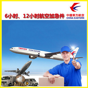 朔州滋润机场快递公司谈空运的四大作用是什么